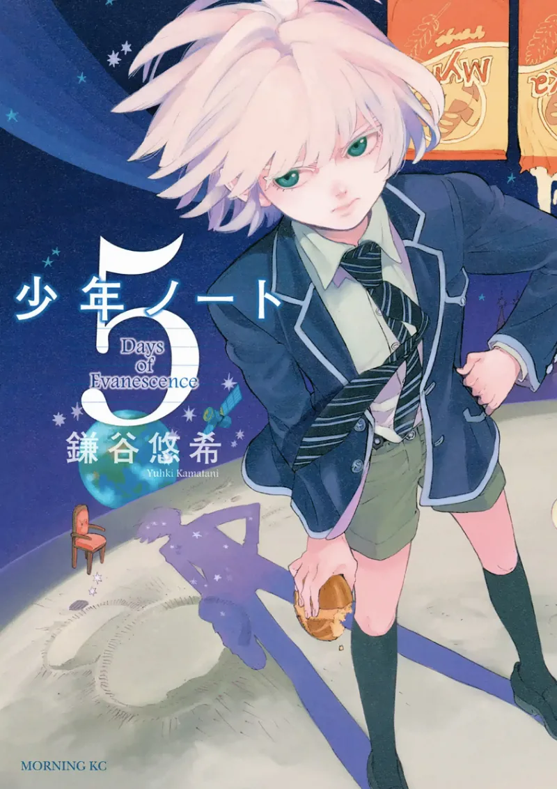 Volume 05
