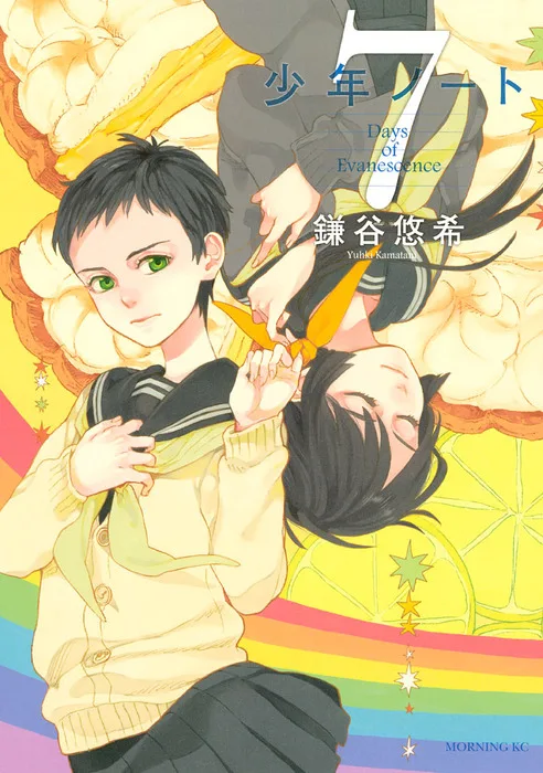 Volume 07