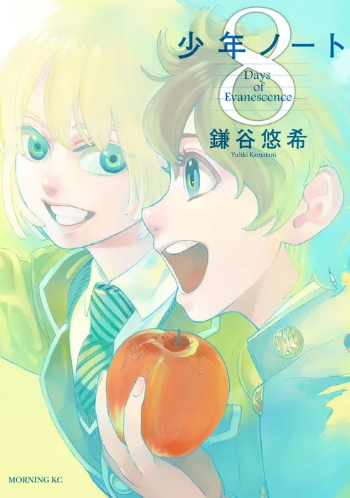 Volume 08