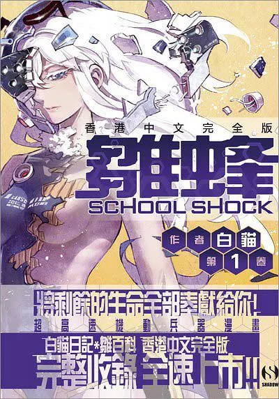 Volume 01.1