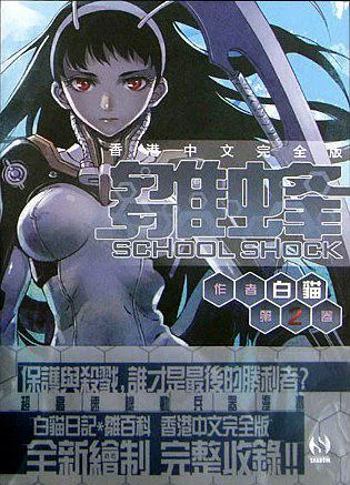 Volume 02.1