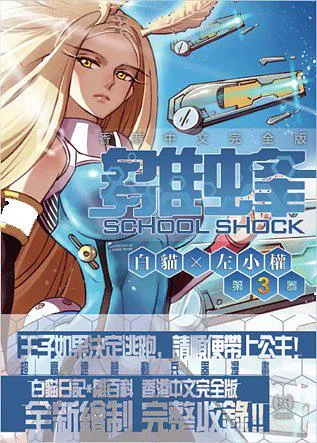 Volume 03.1
