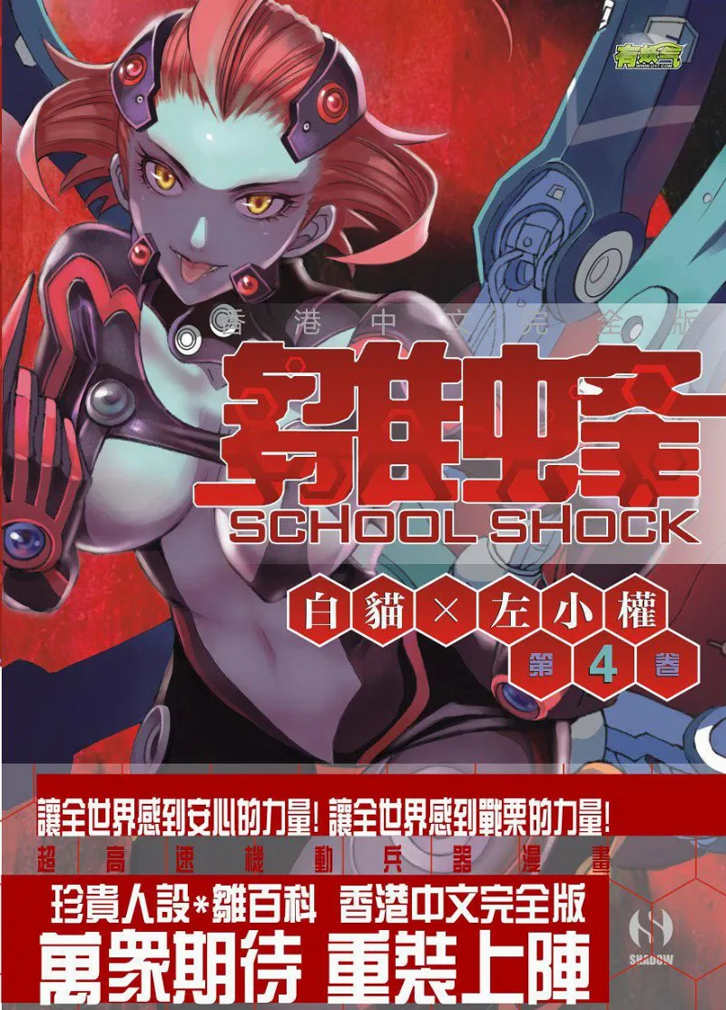Volume 04.1