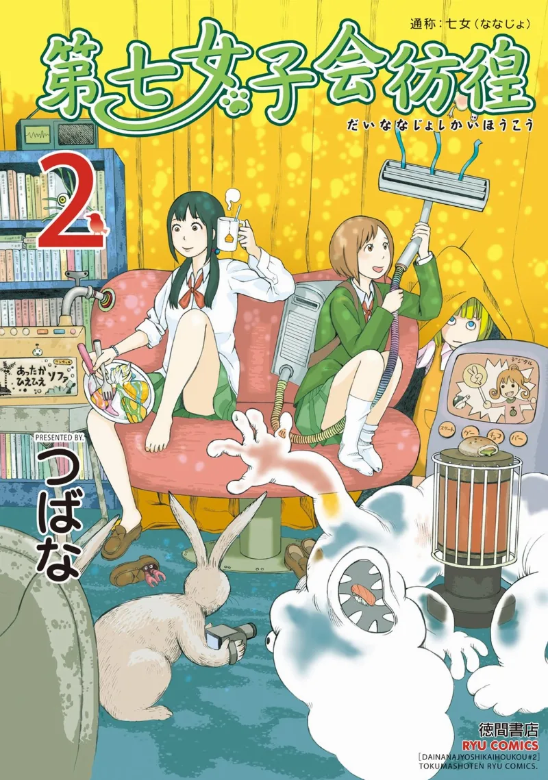 Volume 02