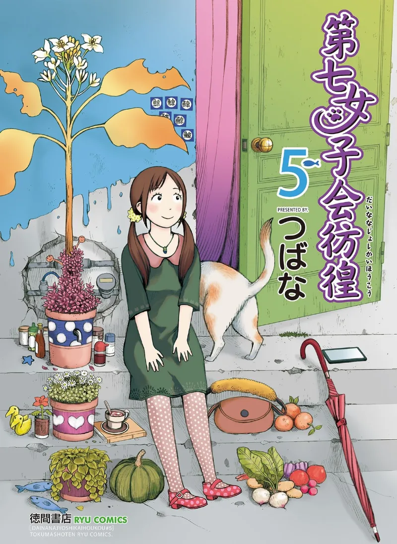 Volume 05