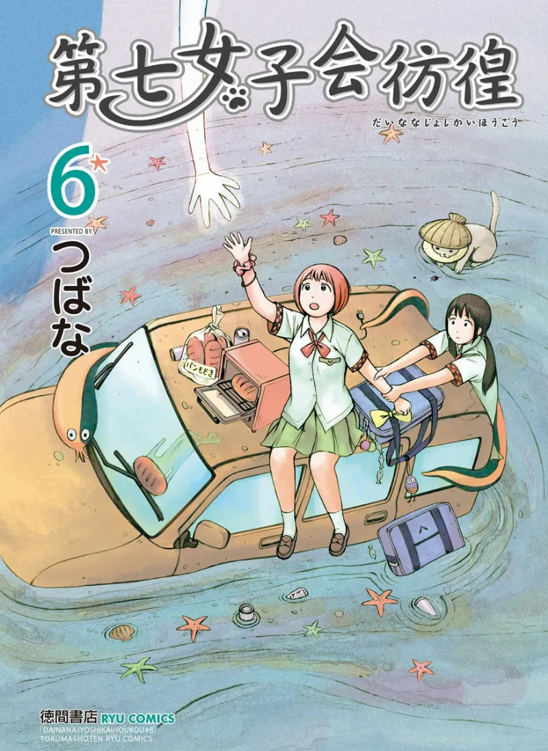 Volume 06