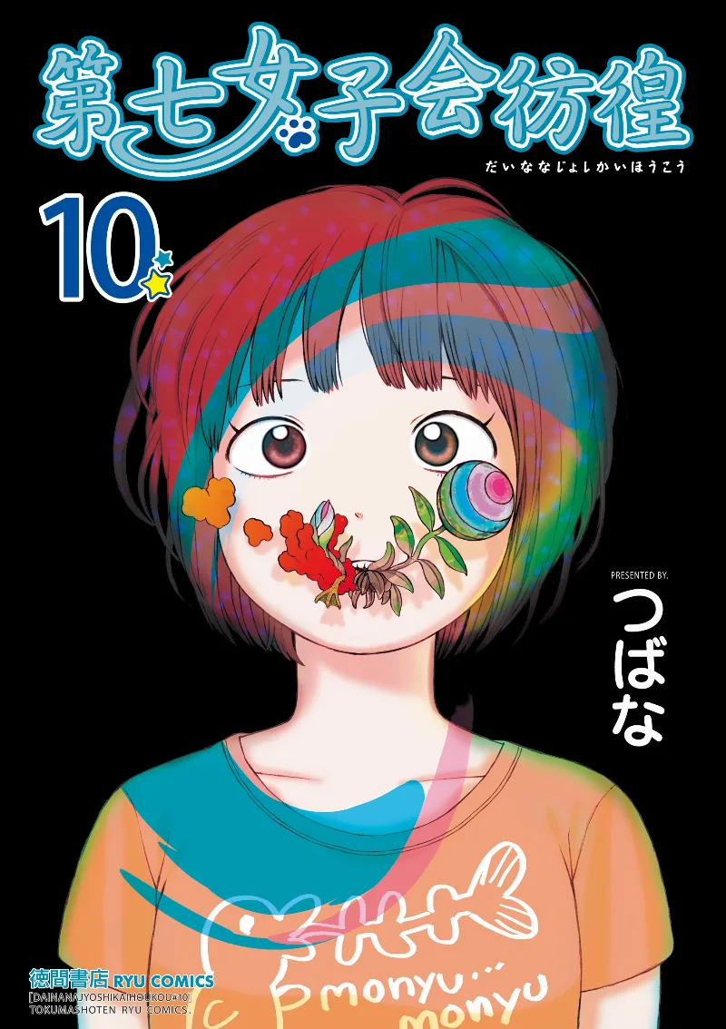 Volume 10