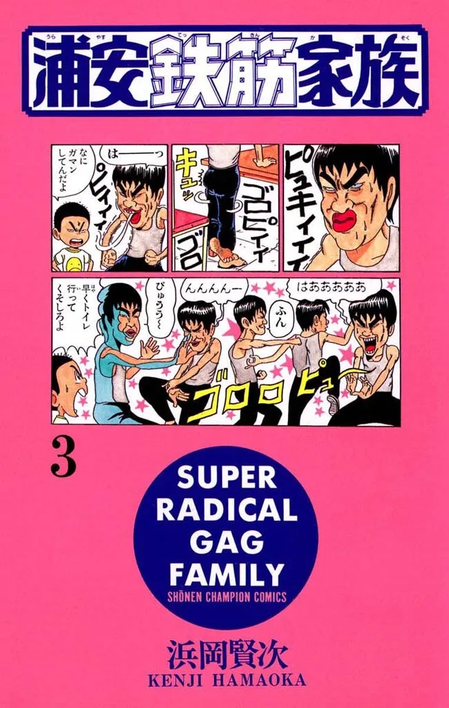 Volume 03