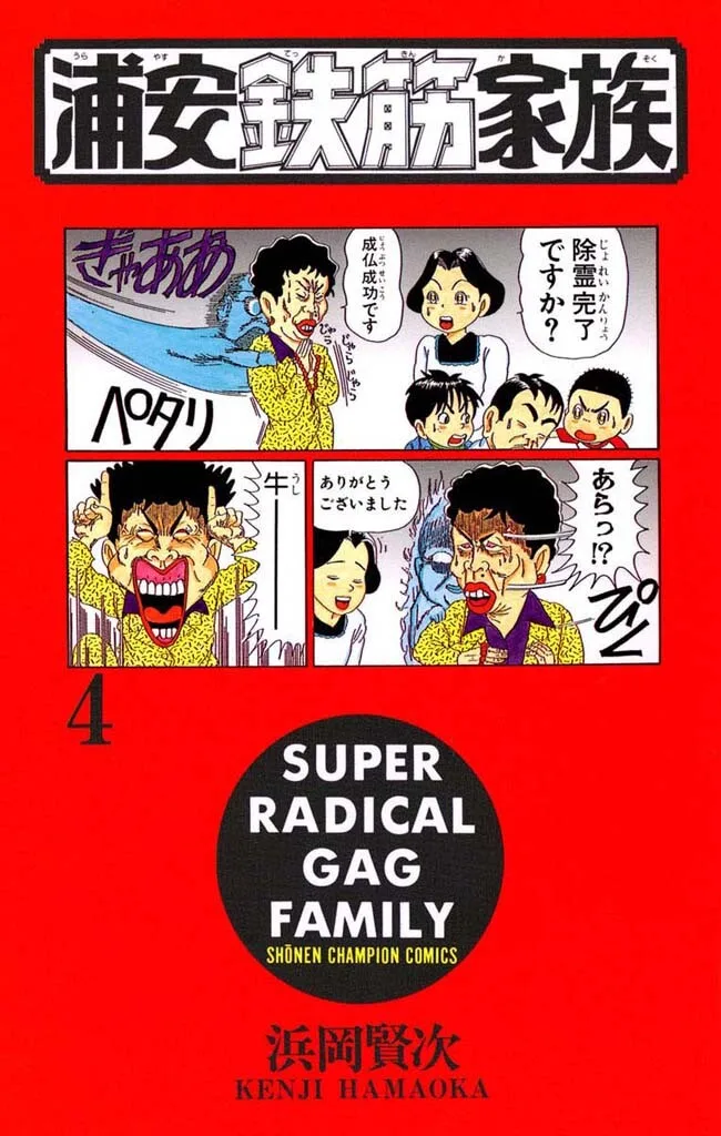 Volume 04