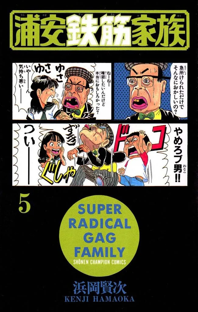 Volume 05