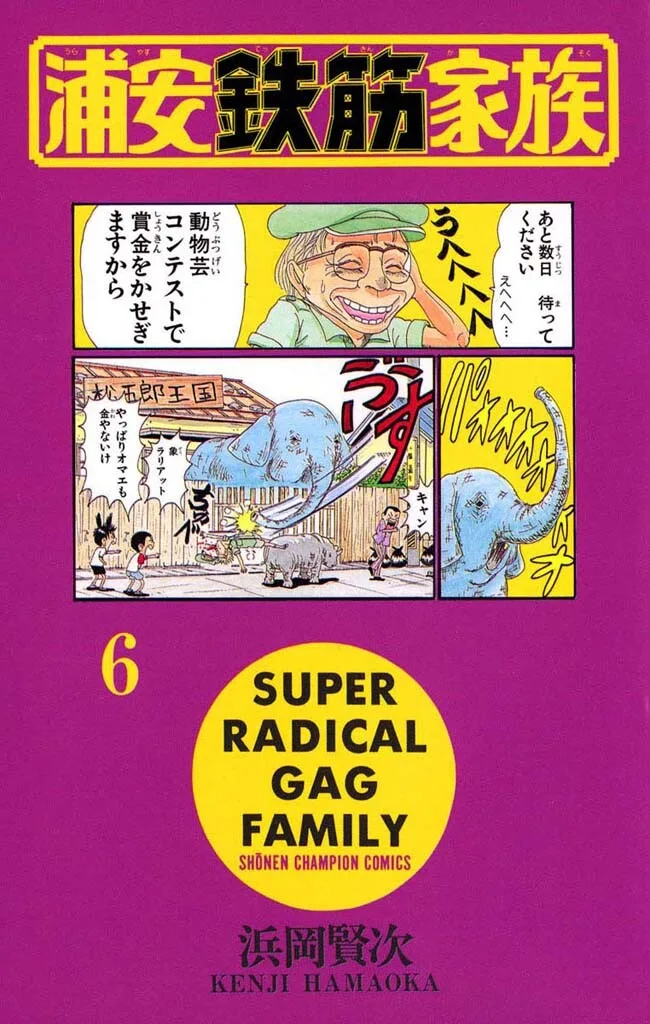 Volume 06