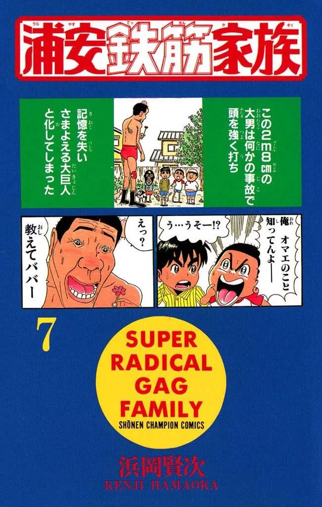 Volume 07