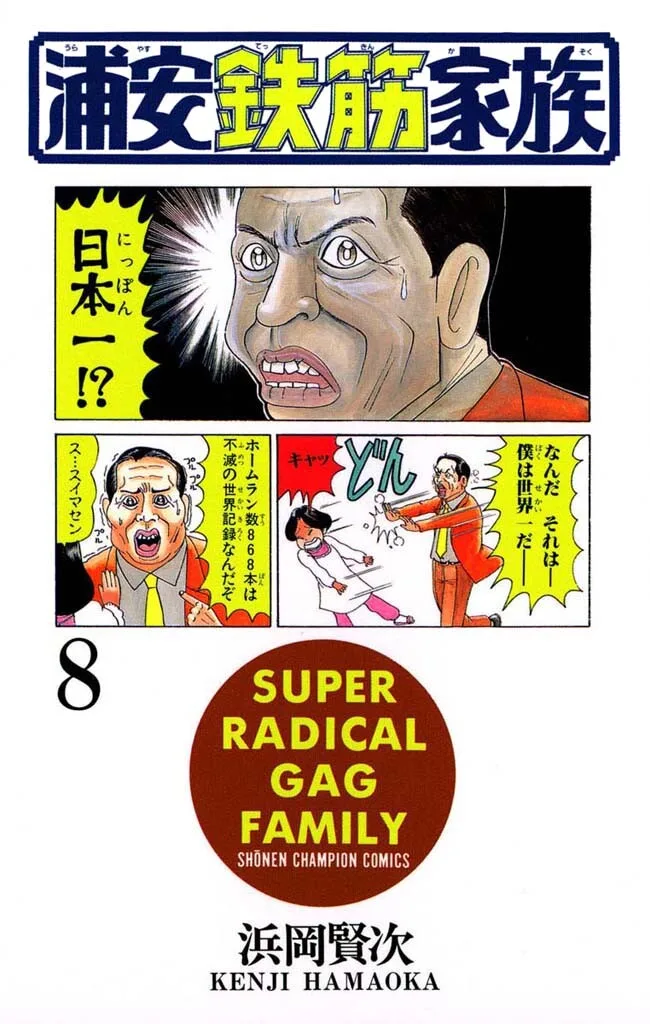 Volume 08