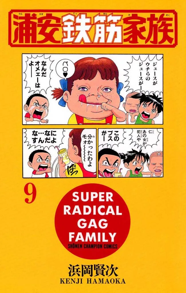 Volume 09