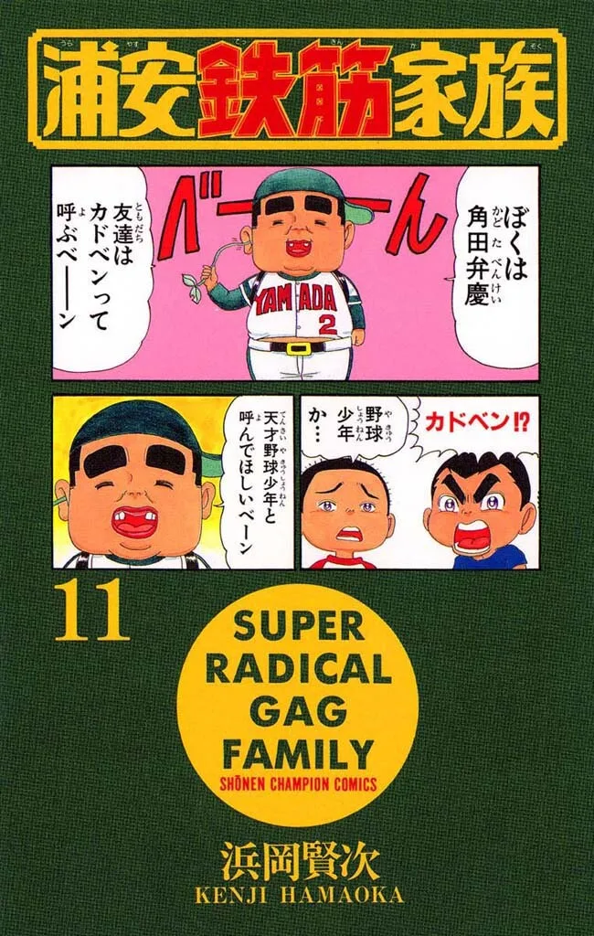 Volume 11