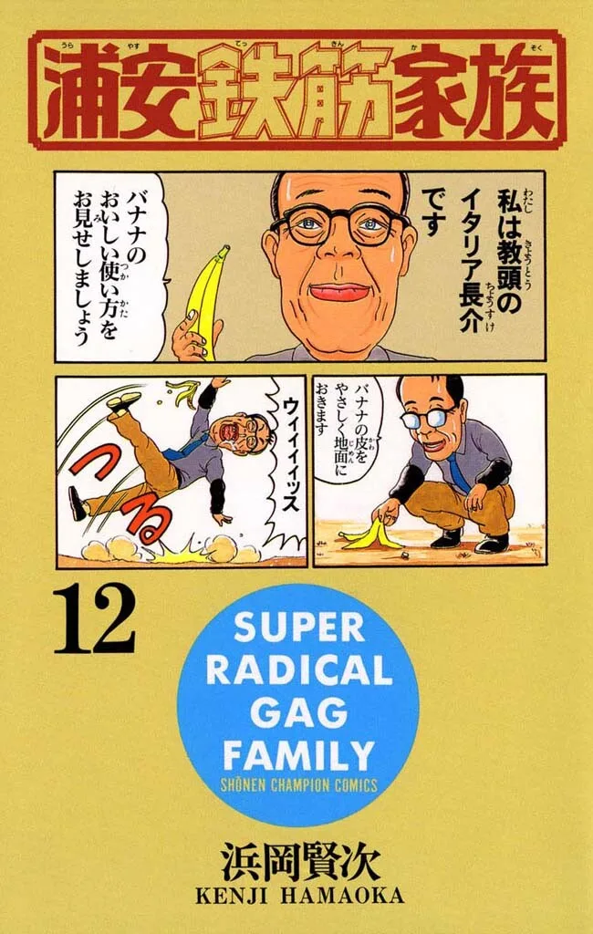 Volume 12