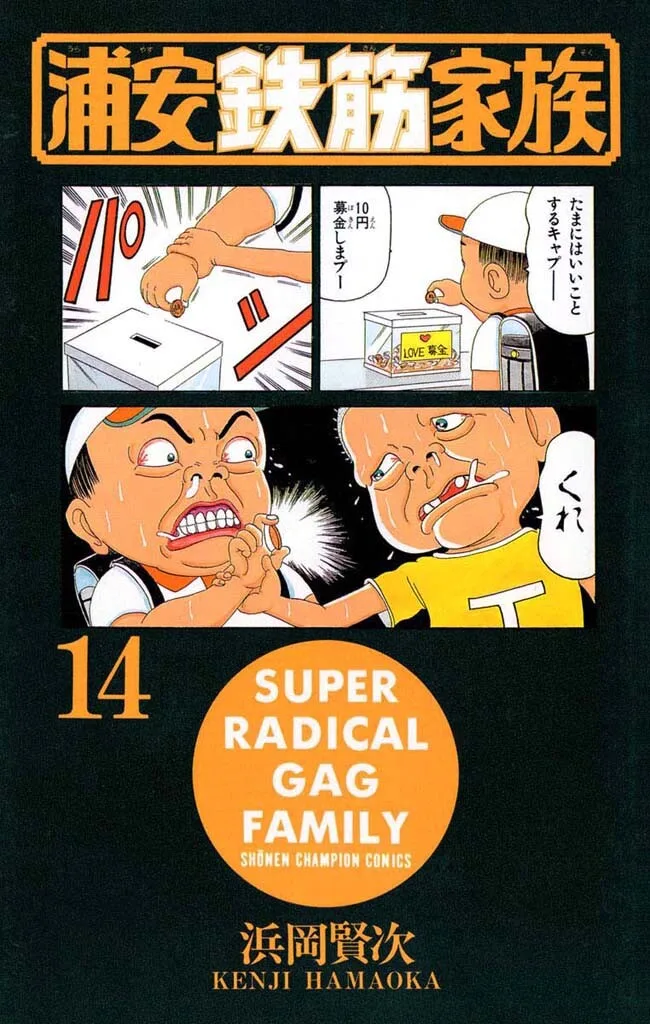 Volume 14