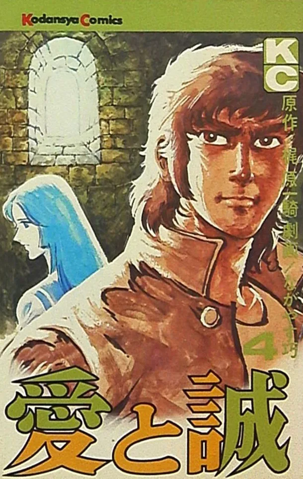 Volume 04