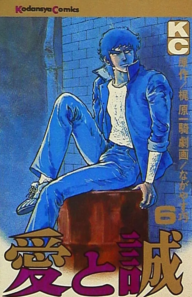 Volume 06