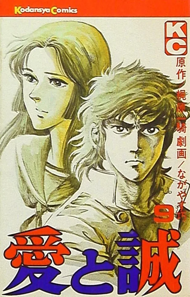 Volume 09