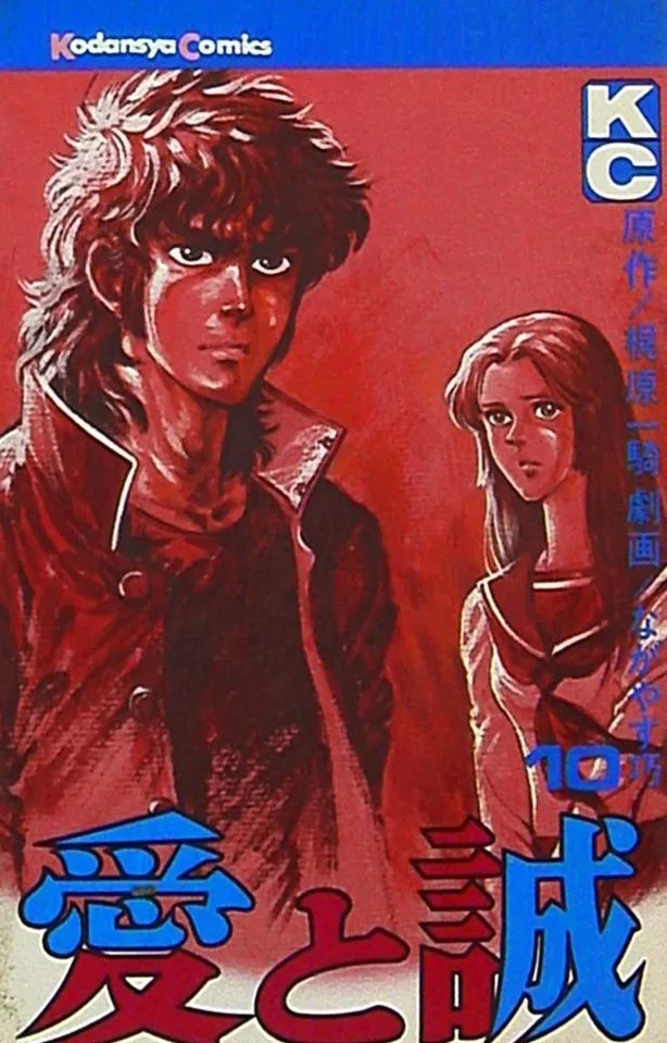 Volume 10