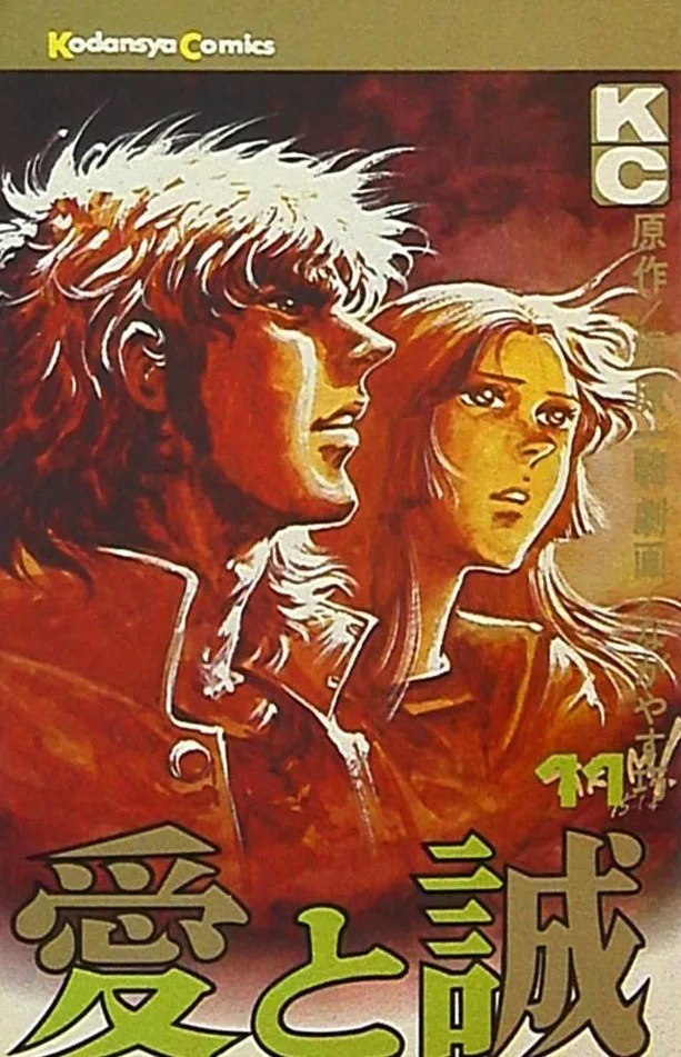 Volume 11