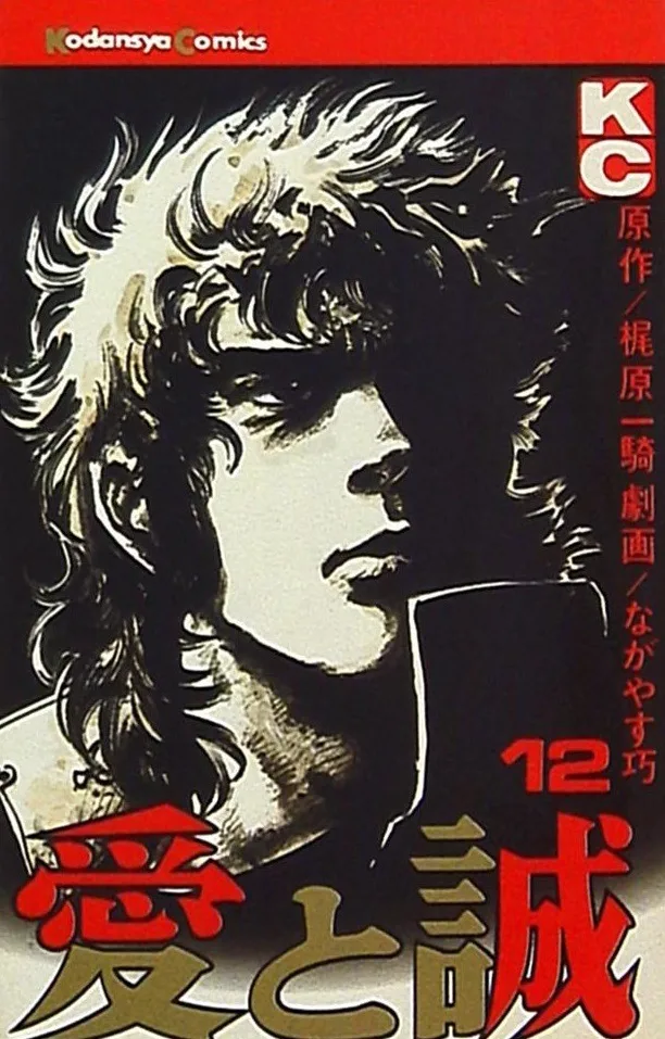 Volume 12