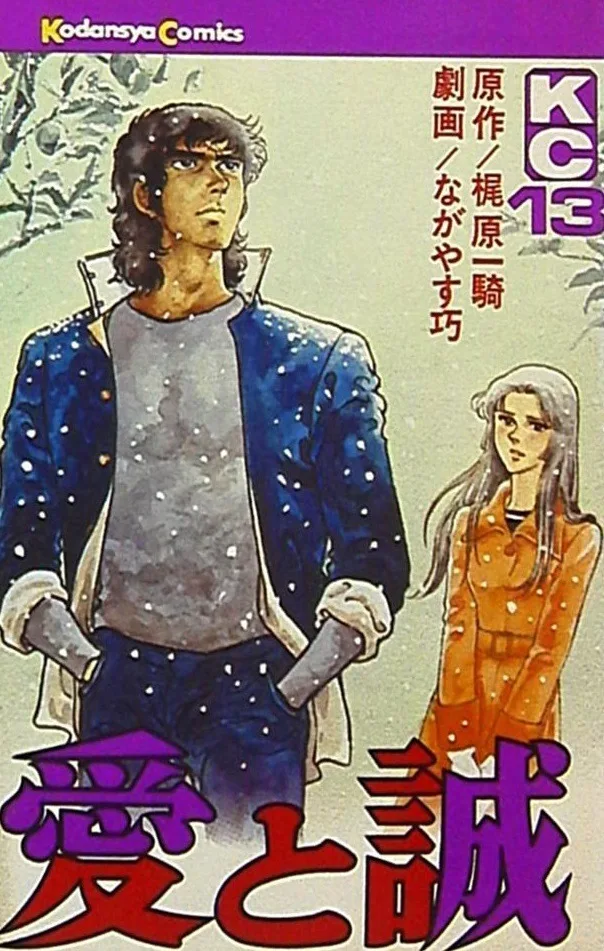 Volume 13