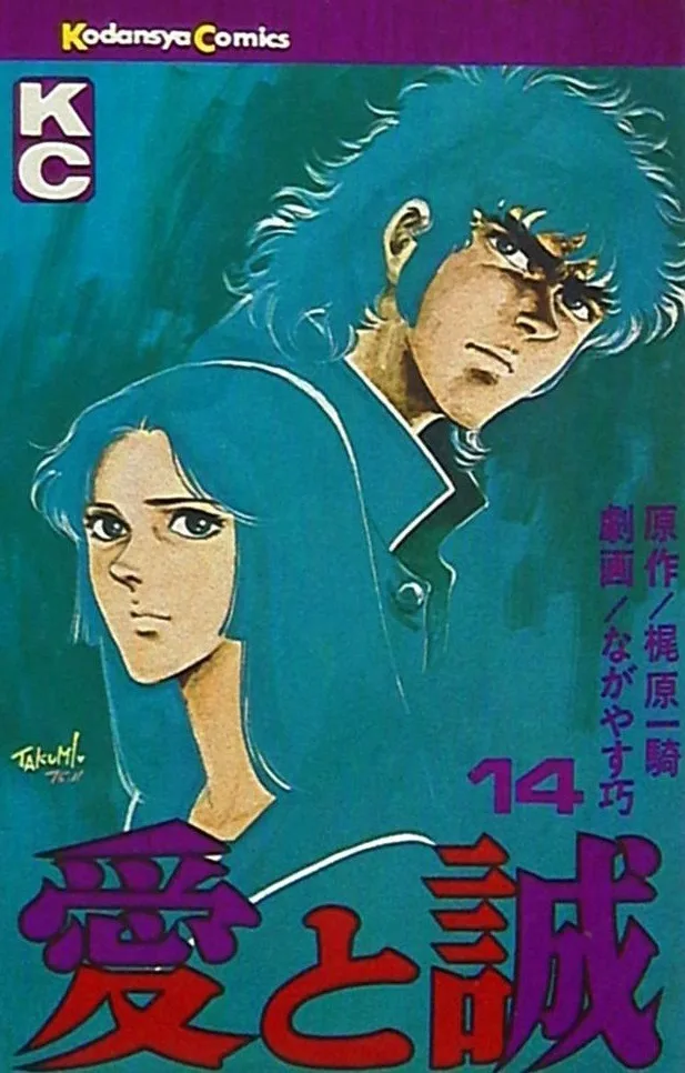 Volume 14