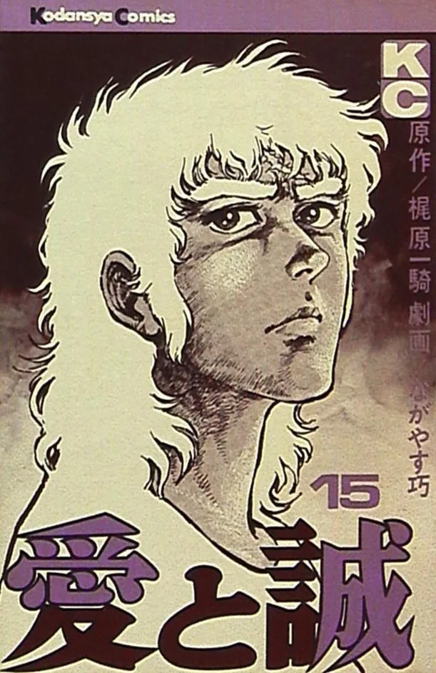 Volume 15