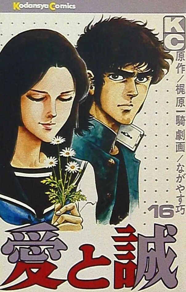 Volume 16