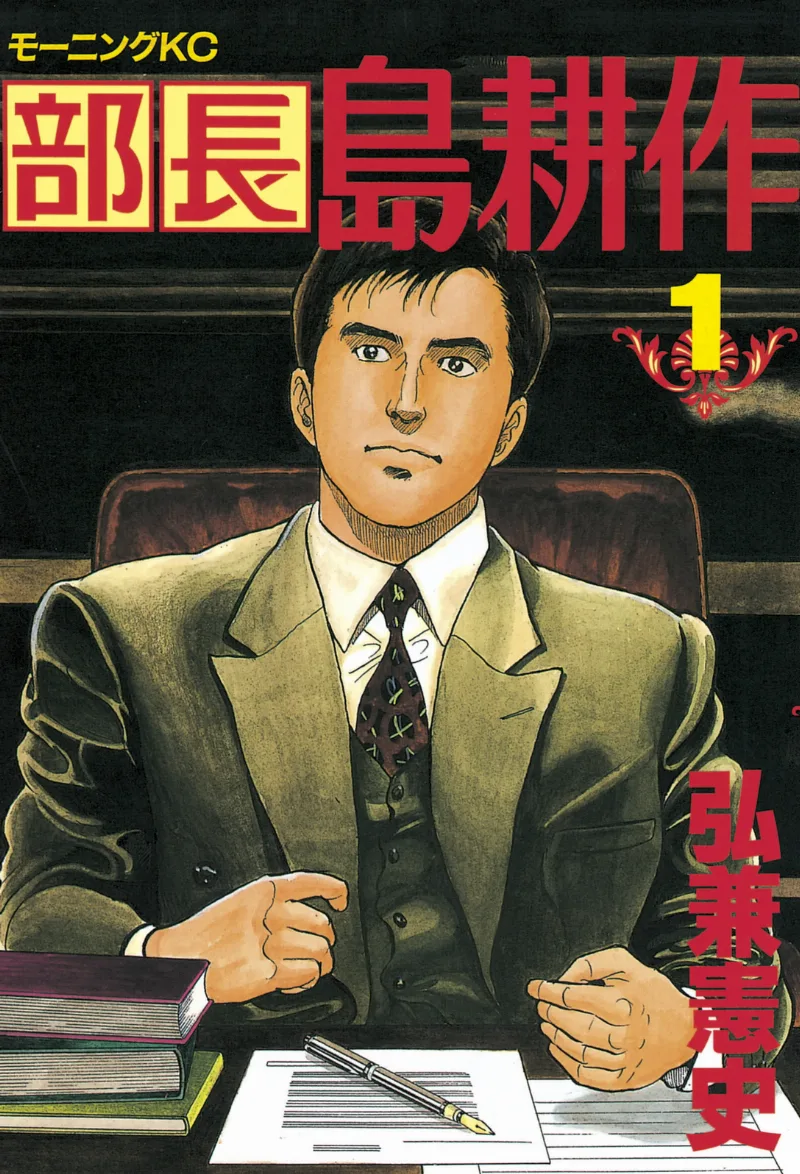 Volume 01