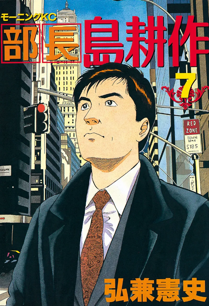 Volume 07