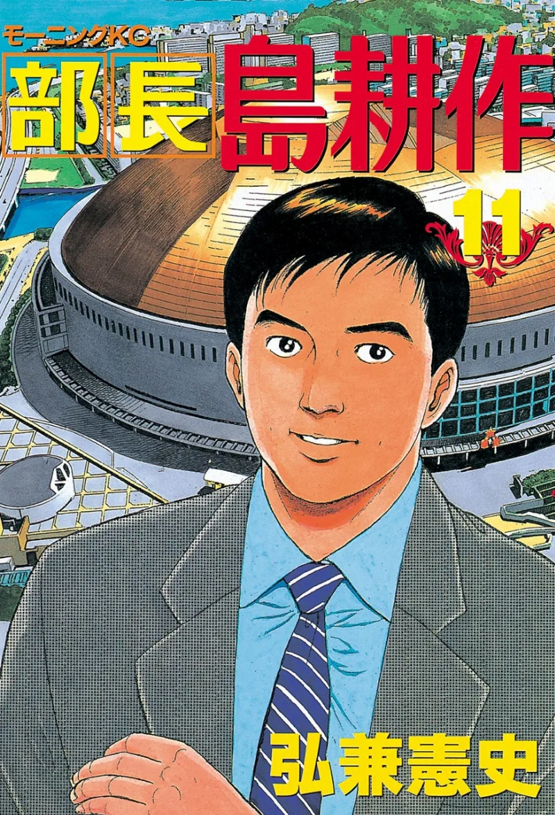 Volume 11