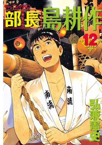 Volume 12