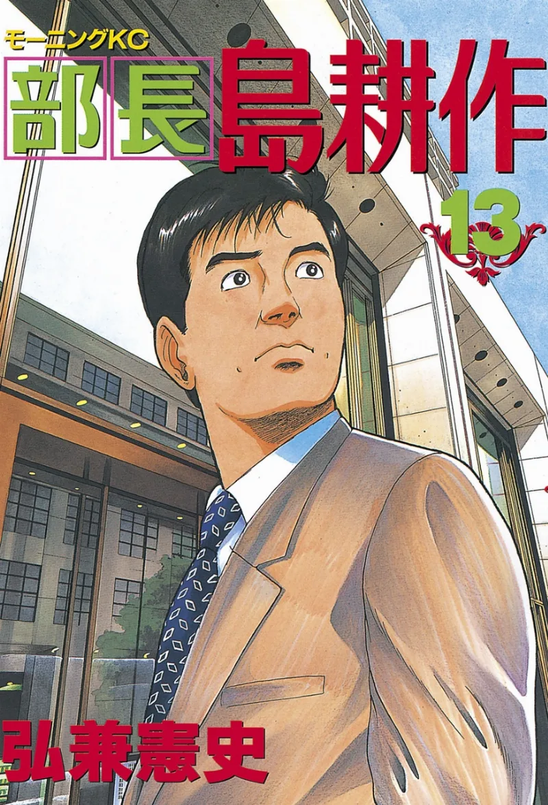 Volume 13