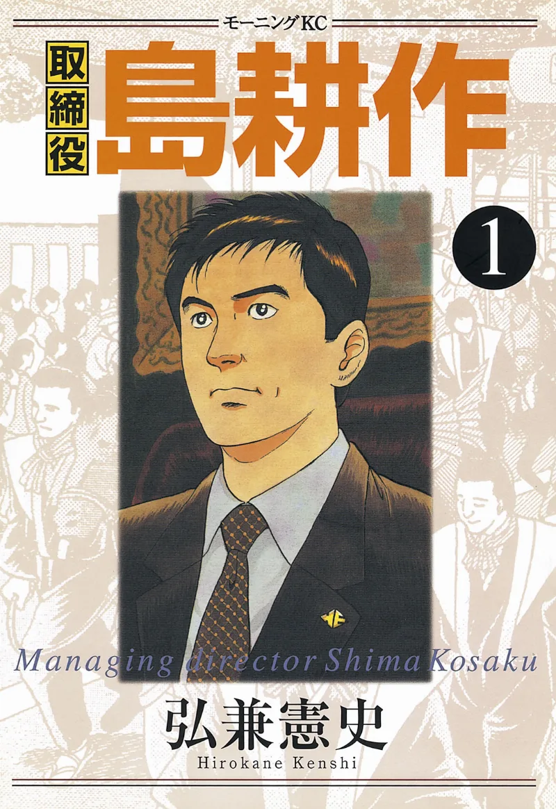 Volume 01