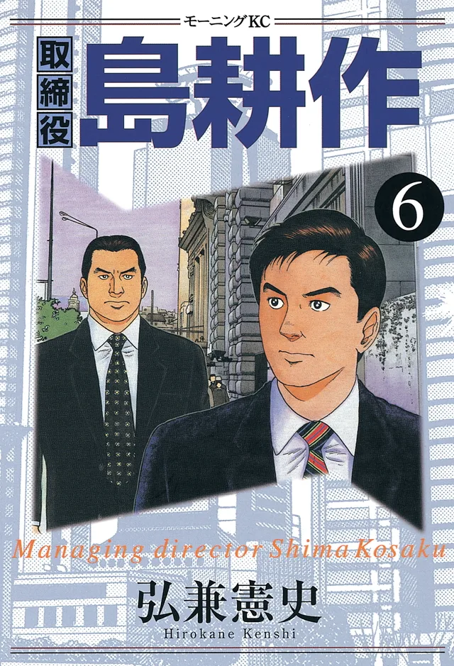 Volume 06
