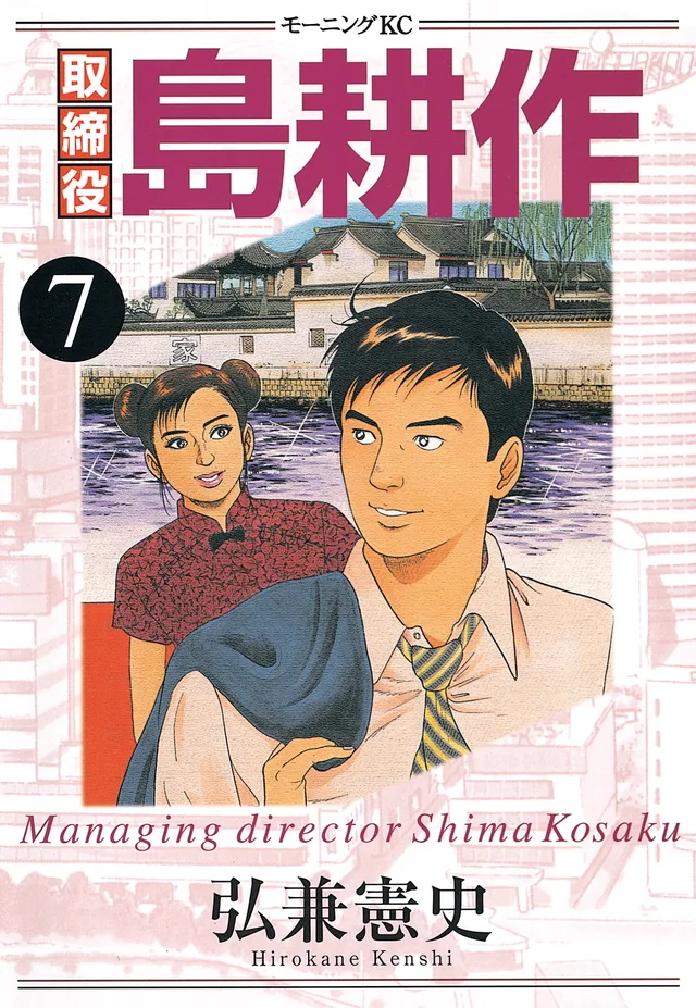 Volume 07