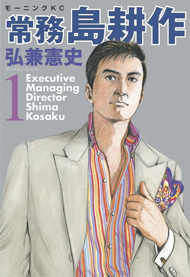 Volume 01