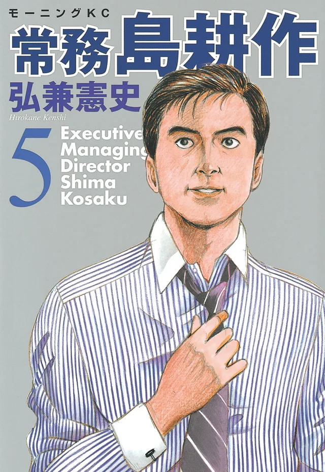 Volume 05