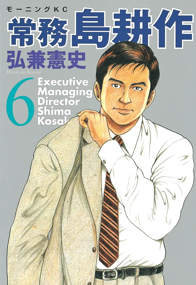 Volume 06
