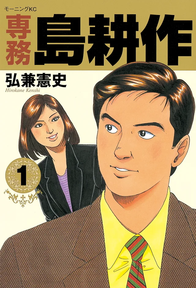 Volume 01