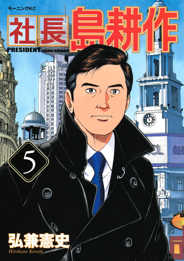 Volume 05