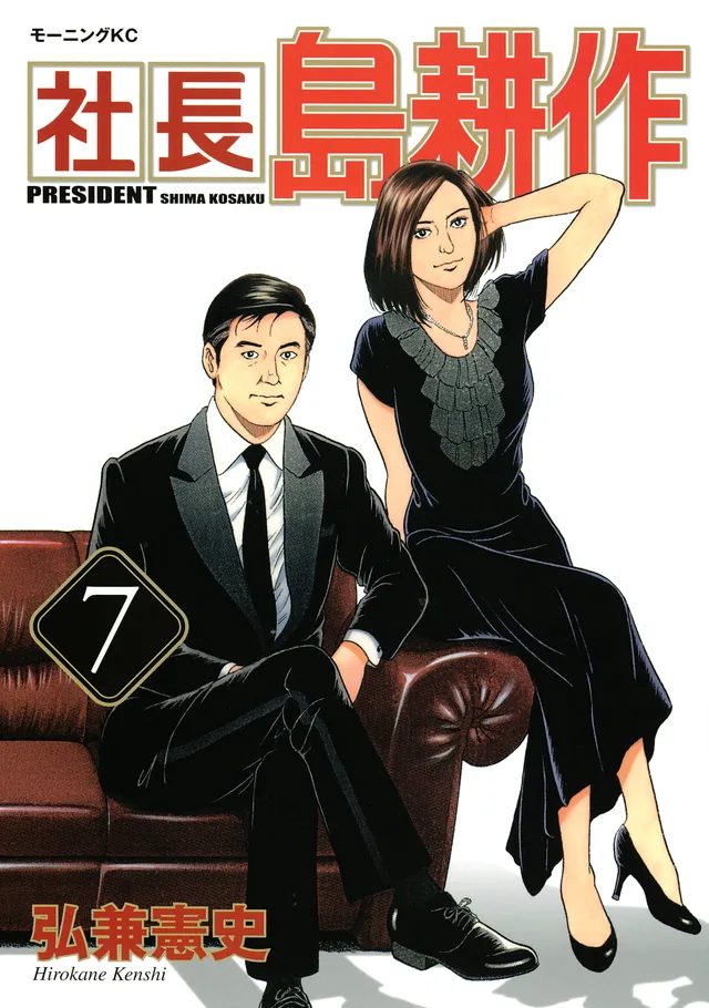 Volume 07