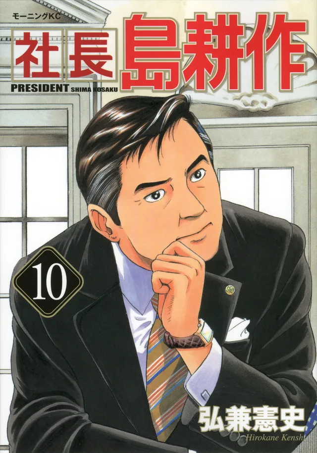 Volume 10