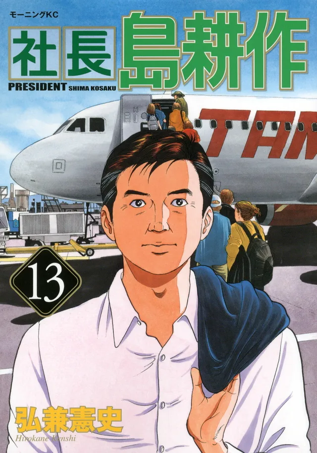 Volume 13