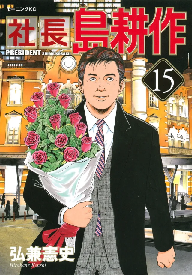 Volume 15