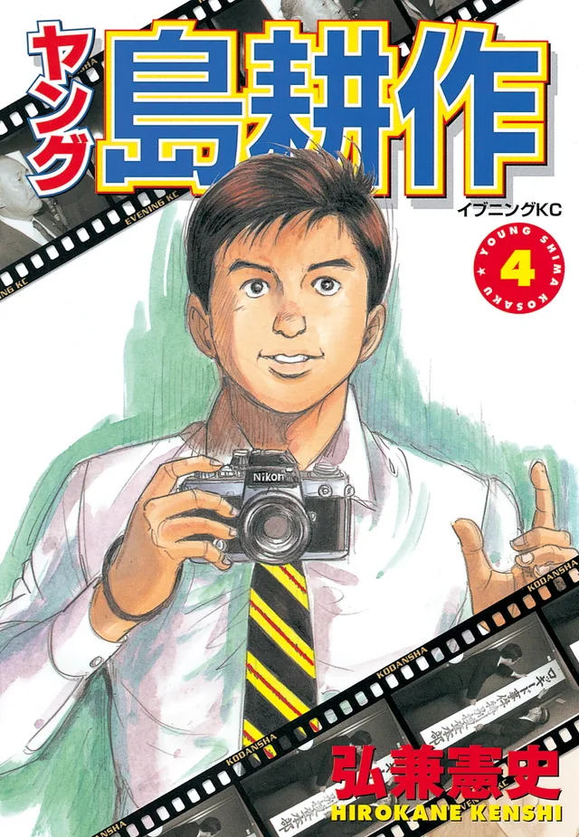 Volume 04