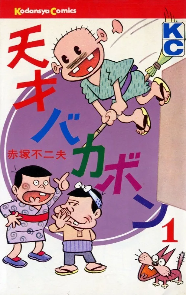 Volume 01.1